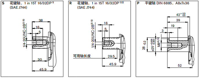 力士乐变量柱塞泵A10VSO28传动轴