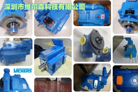 威格士VICKERS